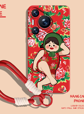 适用华为mate80promax手机壳pura70pro东北大花nova14带挂绳p60红色50喜庆40花棉袄30过年13新年12女11马年10