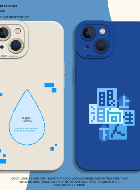 适用苹果17手机壳iphone16promax眼泪向下人生向上15plus正念14pro治愈系13mini新款12蓝色11励志8p/7女xs/xr