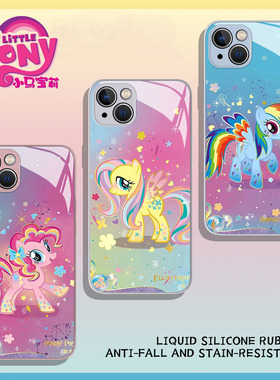 适用华为pura80手机壳nova14小马宝莉mate70pro碧琪p60柔柔50闺蜜40少女心30云宝13马年12/11女10荣耀400/300