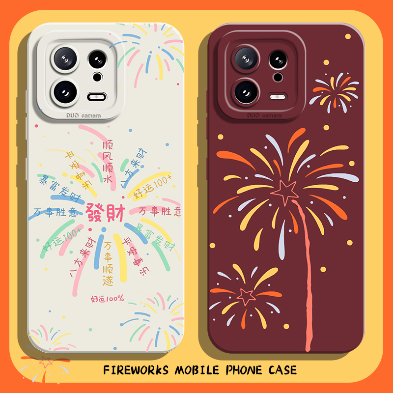 适用小米手机壳发财烟花