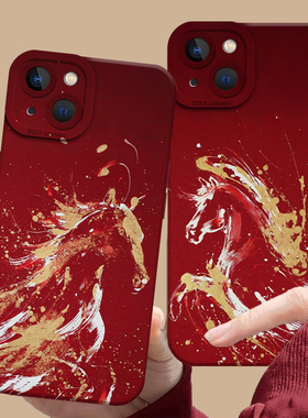 适用苹果17手机壳iphone16promax马到成功15plus马年14pro本命年13mini新款12新年11国风8p过年7新中式xs男xr