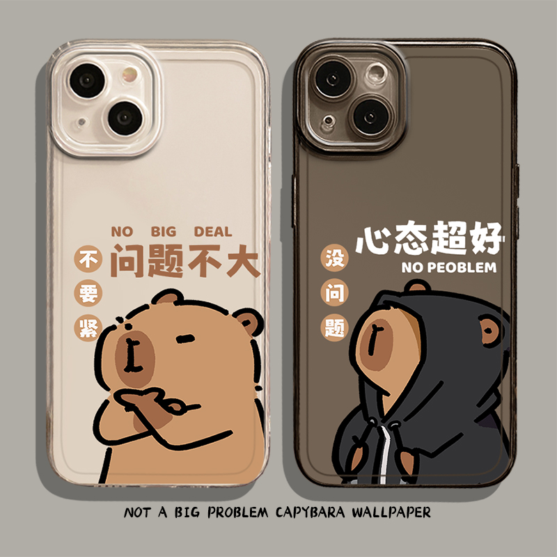 适用华为手机壳卡皮巴拉