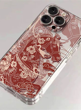 适用小米17promax手机壳15国风马年14pro新款13红色12限定11红米k90k80k70k60k50k40s新年note10本命年turbo4