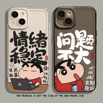 适用华为手机壳问题不大小新