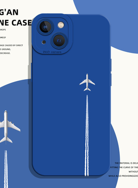 适用一加ace6手机壳iqoo15飞机尾迹云1+13蓝色12pro新款neo11小众10高级感9/8/7se/5爆款3/2/s/r/t/oppo/vivo