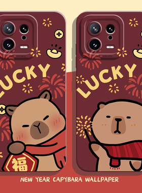 适用小米17promax手机壳15新年14pro卡皮巴拉13红色12喜庆11红米k90k80k70k60k50k40过年note10马年turbo4男3