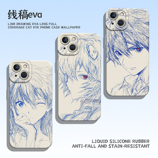 渚薰绫波丽手机壳适用苹果16明日香eva日系iphone15promax动漫14plus日漫13mini线条12二次元11/8p/7/xs/xr/x
