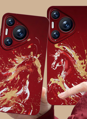 适用华为mate80promax手机壳pura70pro马到成功nova14马年p60本命年50新款40新年30国风13中式12男11过年10/9