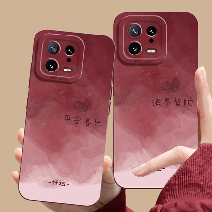 适用小米17promax手机壳15渐变爱心14pro好运13红色12本命年11红米k90k80k70k60k50k40新年马年note10女9妈妈
