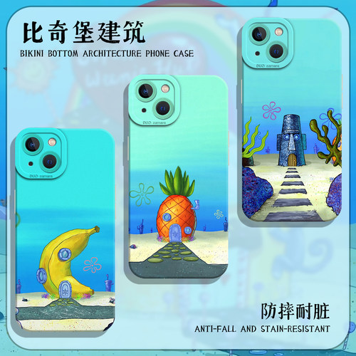 适用一加iqoo手机壳比奇堡建筑