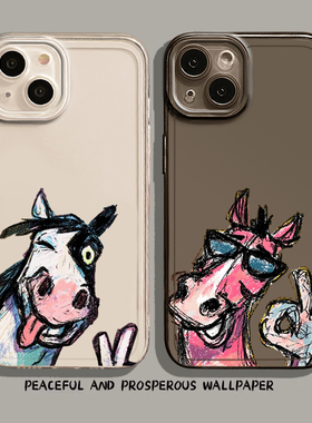 适用小米17promax手机壳15潦草比耶ok小马14pro马年13抽象12搞怪11红米k90k80k70k60k50k40k30本命年note10/9