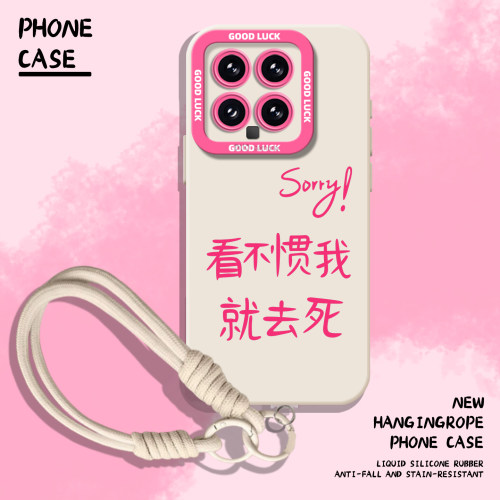 适用小米红米手机壳看不惯我