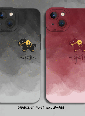 适用苹果17手机壳iphone16promax马年15plus平安喜乐14pro小马13mini红色12新年11本命年8p新款7高级感xs男xr