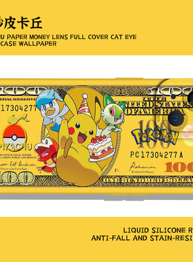 适用一加ace6手机壳iqoo15宝可梦1+13皮卡丘12pro钞票neo11黄色10卡通9新款8/7se/5可爱3男2/s/r/t/oppo/vivo