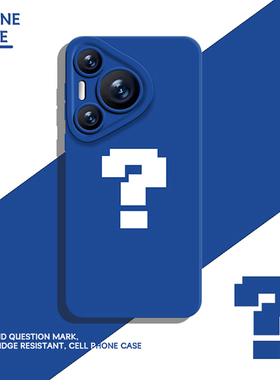 像素风手机壳适用华为pura70新款nova12问号mate60pro简约p50创意40趣味30小众11高级感10/9/8荣耀200/100/90