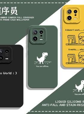 适用小米17promax手机壳15程序员14pro趣味13搞怪12打工人11红米k90k80k70E/k60k50k40s/k30/note10/turbo4/3