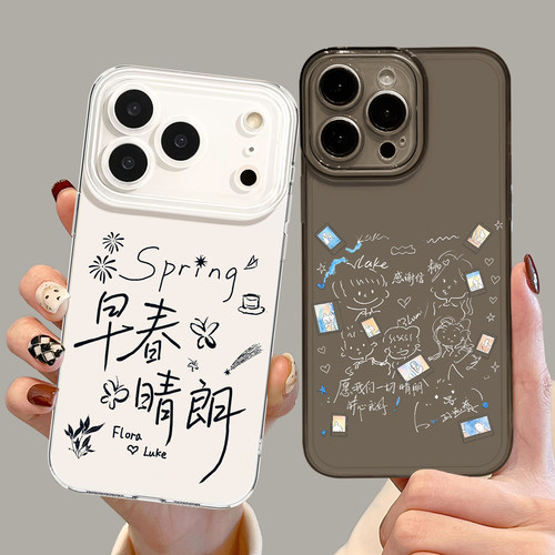 早春晴朗手机壳透明新款