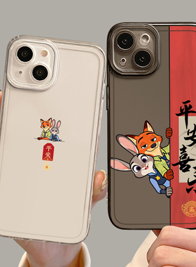 适用小米17promax手机壳15平安14pro尼克狐13朱迪12疯狂动物城2情侣11红米k90k80k70k60k50k40/note10/turbo4