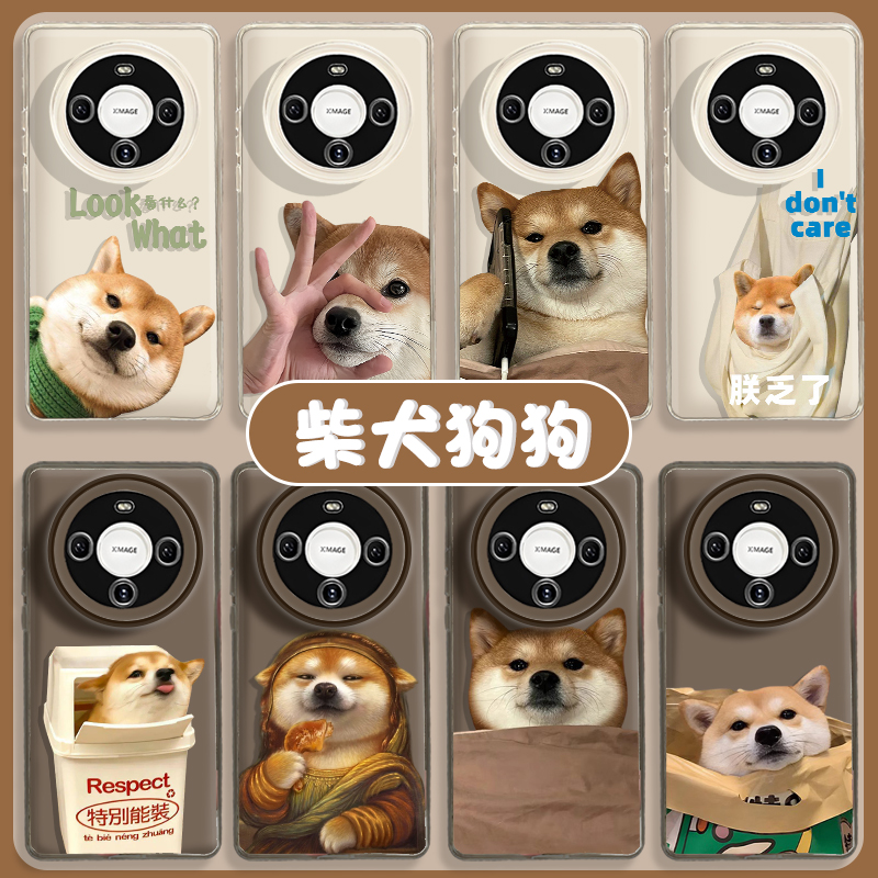 mate60系列狗狗手机壳创意可爱