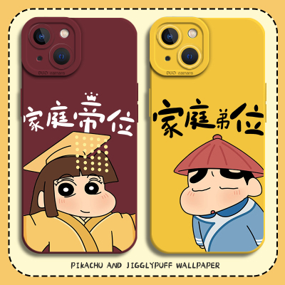 家庭地位情侣手机壳卡通新款