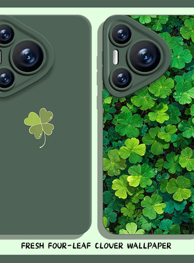 四叶草手机壳适用华为pura80新款nova14绿色mate70pro好运p60治愈系50幸运40男30女13/12/11/10/9荣耀400/300