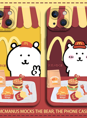 麦门m记手机壳适用苹果16自嘲熊iphone15promax卡通14plus可爱13mini周边12白熊11新款8情侣7趣味xs硅胶xr女x