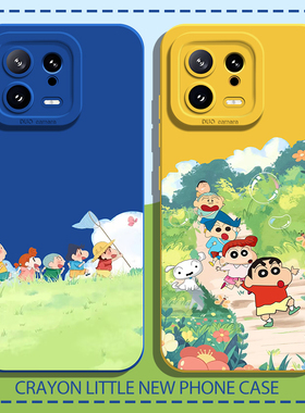 蜡笔小新手机壳适用小米15/14ultra卡通13pro可爱12小清新11红米k80k70E情侣k60至尊版k50/k40s/k90/note17/9