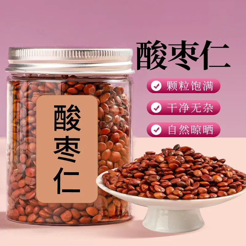 野生酸枣仁正宗中药材纯酸枣仁茯苓助睡眠失眠泡茶可炒熟