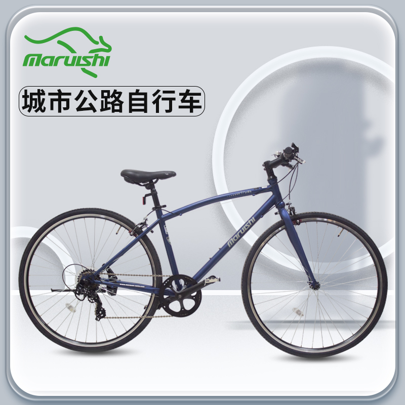 日本进口公路自行车城市通勤男士上班代步车复古700C日本袋鼠单车