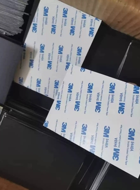 PVC片材自粘3M 背胶 光面黑白色塑料绝缘垫片加工印刷UV 尺寸定制