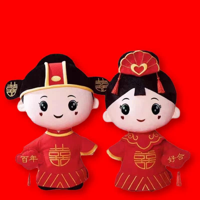 压床娃娃早生贵子结婚压床一对婚庆用品对娃仔婚礼高床头摆件婚房