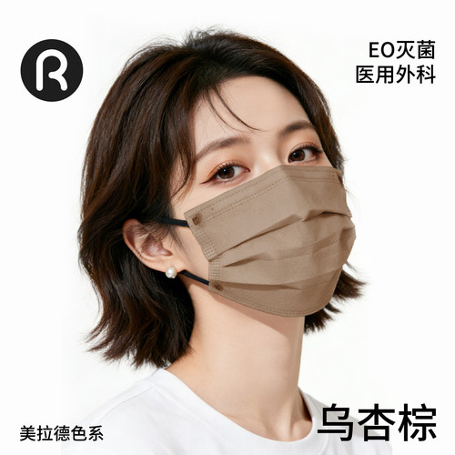 高颜值成人一次性医用外科口罩