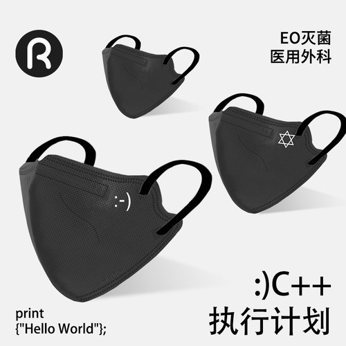 润米生物3D立体医用口罩独立装
