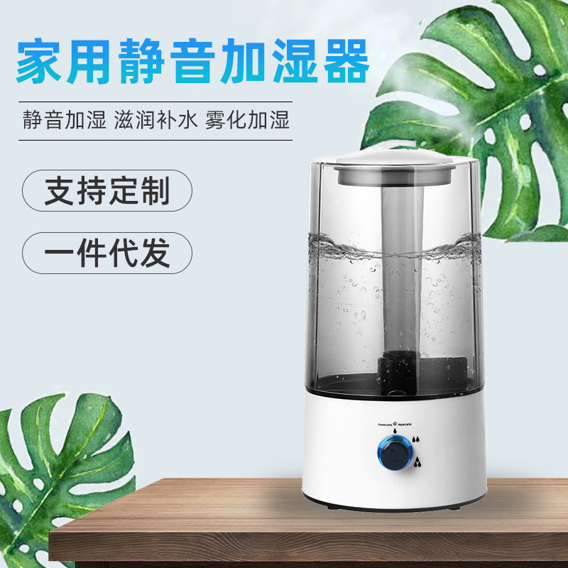 菲林凡家用静音加湿器供应大容量超声波雾化器创意精油专用增湿器