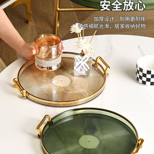 ins圆形双耳托盘家用放茶杯轻奢客厅茶水杯水果糖果客厅收纳托盘