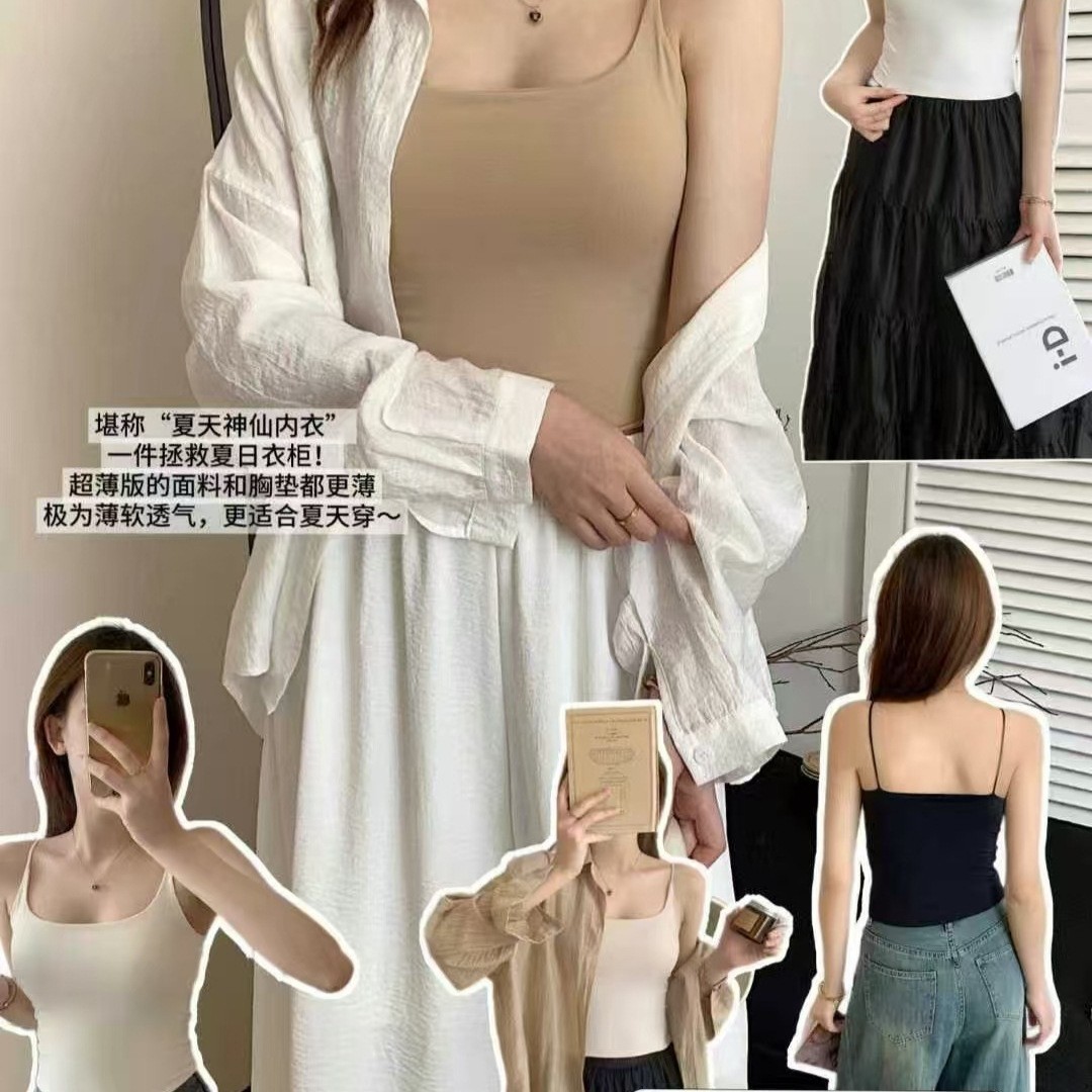 暖小艾702冰丝背心一体杯吊带夏季辣妹美背冰感透气吊带背心上衣