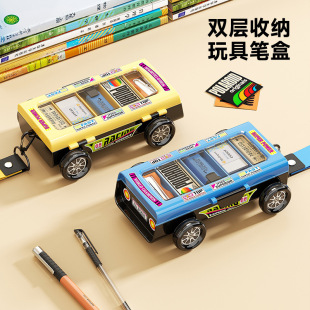 小学生文具盒高颜值耐用儿童双层赛车铅笔盒多功能学习用品收纳盒
