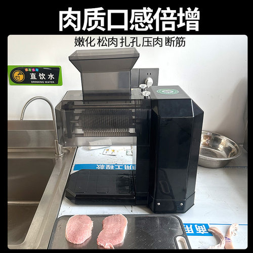牛排嫩肉机商用电动大功率松肉机多功能不锈钢牛排针手动羊排入味