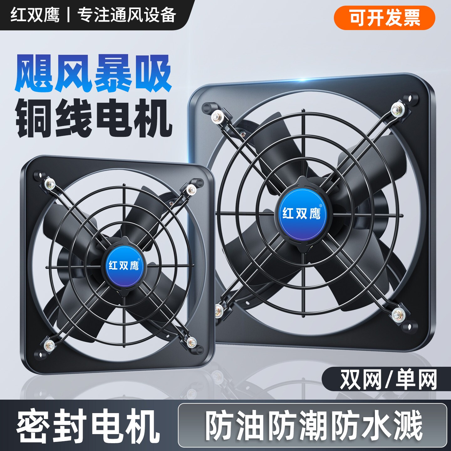 家用商用大功率租房抽油烟机排气强力工业通风换气扇扇排风扇厨房