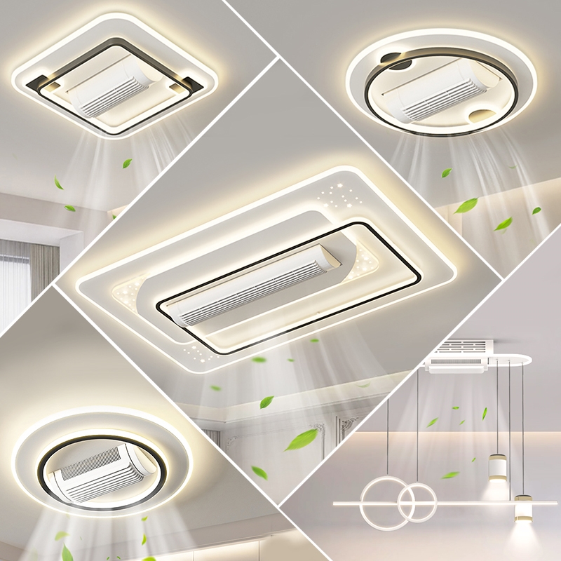 新款无叶风扇灯客厅餐厅卧室led