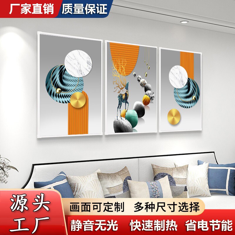 石墨烯碳晶取暖器壁挂式墙暖壁画暖气片家用节能静音电热板电暖器