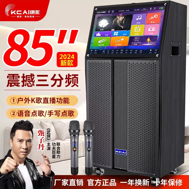歌户外移动KTV音箱视频卡拉OK点歌一体机广场舞音响带显示屏家用K