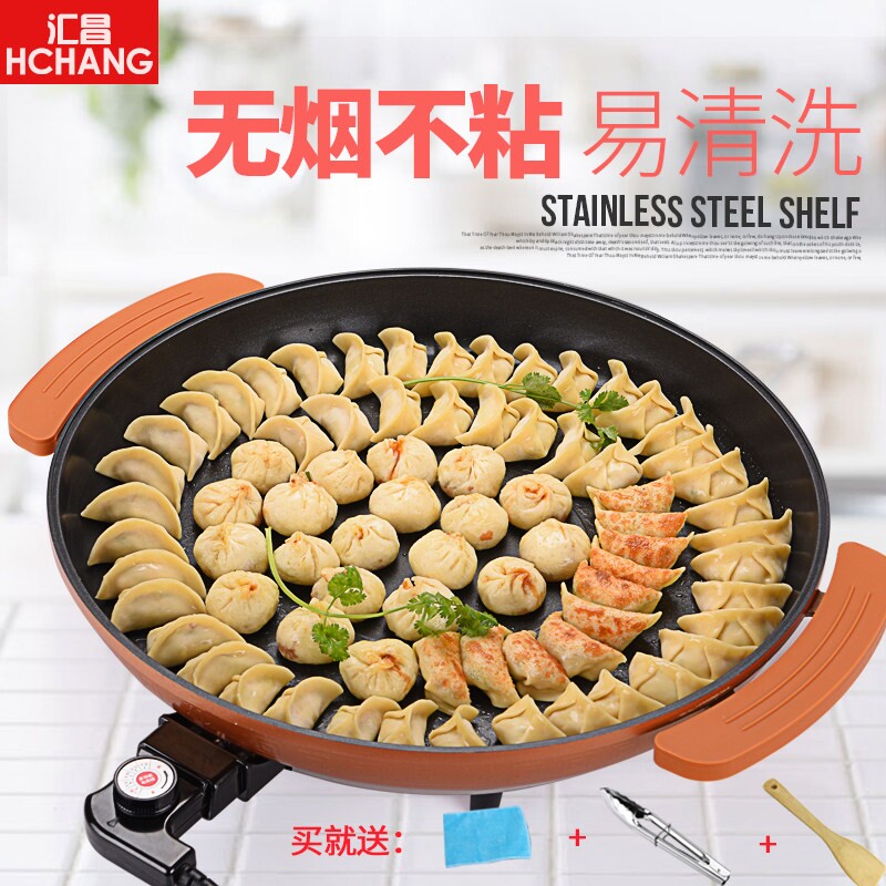 大号电煎锅平底锅不粘多功能电热