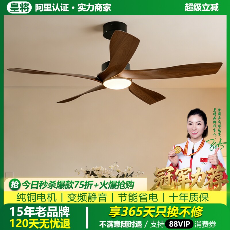 新款复古风扇灯客厅家用美式吊顶
