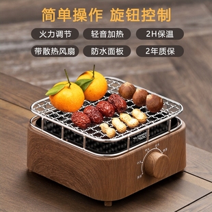 旋钮电陶炉家用室内小型能网红围炉煮茶器套装 2024新款 煮茶壶多功
