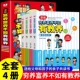 礼仪规矩正版 书籍赢在教养育男孩女孩行为习惯养成 穷养富养不如有教养全4册全彩漫画新版 懂礼仪有教养中国人 给孩子 教养之书