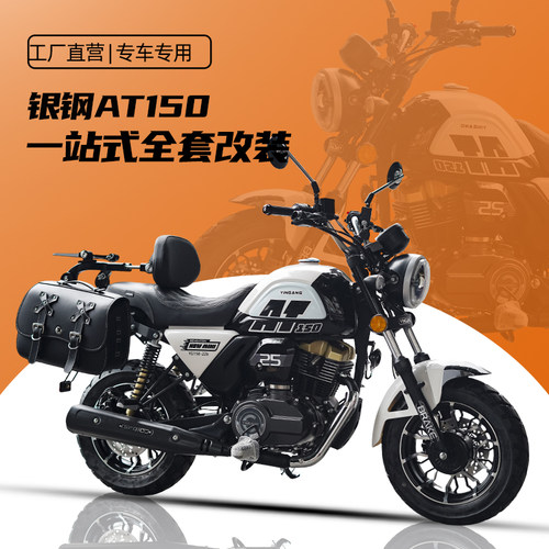 银钢AT150防水皮折叠靠背