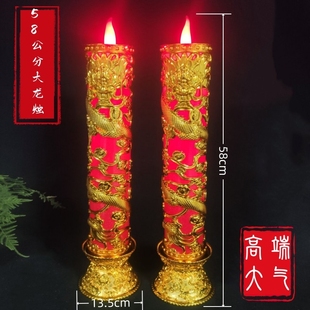 大号仿真电子蜡烛灯供佛龙纹招财供奉财神爷佛台家用寺庙长明灯堂