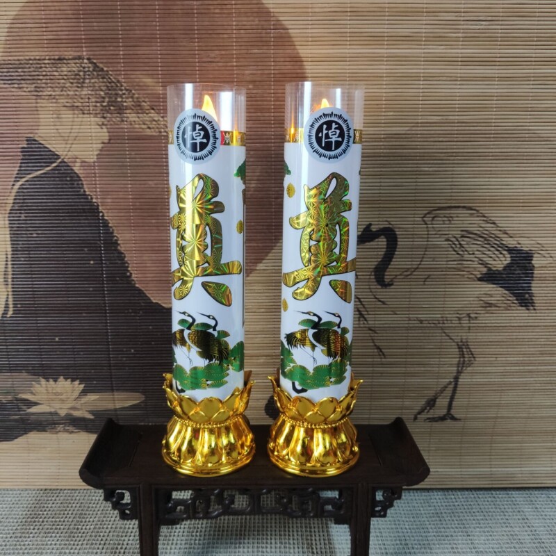 红白色奠led电子蜡烛祭拜长明灯