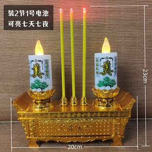 红白色奠LED电子蜡烛灯祭拜上坟灵堂祭祀白事清明节守灵无烟家用